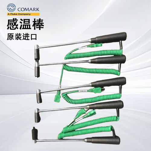 正品歌玛COMARK温度计监
