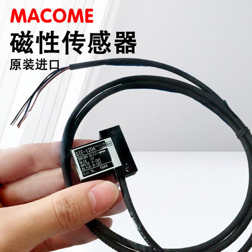 日本MACOME磁性感测器编