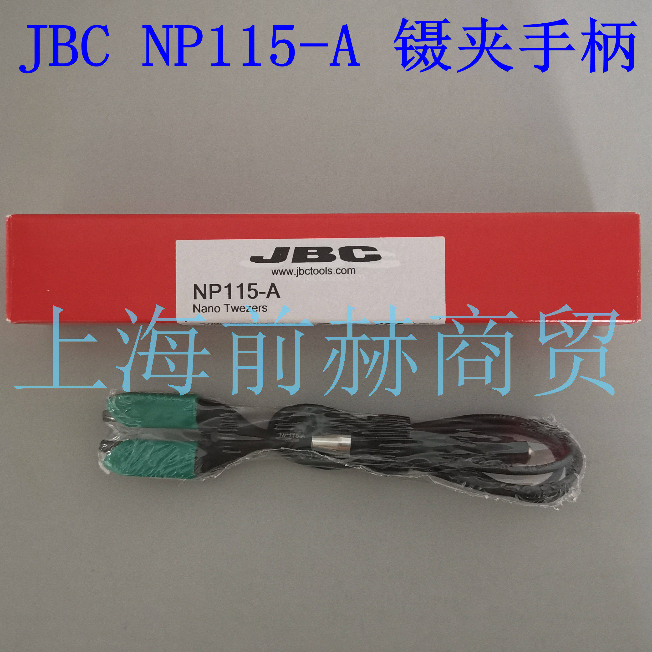 西班牙 JBC 纳米焊接手柄 NP115-A 适用于NASE-2C/NANE-2C