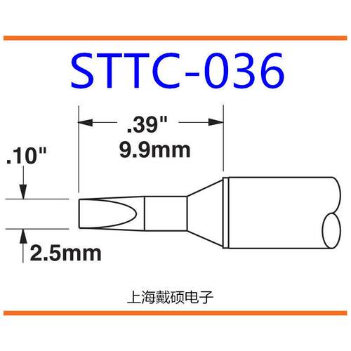 MetcalOKI烙铁头STTC-