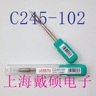 西班牙JBC芯片烙铁头C2