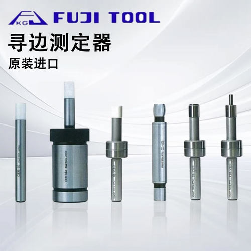 正品日本FUJITOOL富士寻