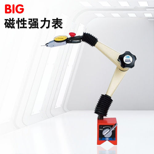 日本BIG大昭和磁性强力表