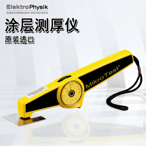 mikrotestG6涂层测厚仪麦