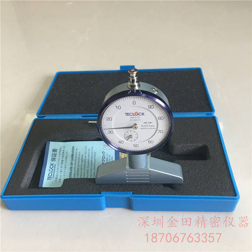 现货正品日本得乐TECLOCK