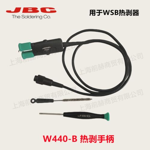 西班牙JBCWS440-剥线镊