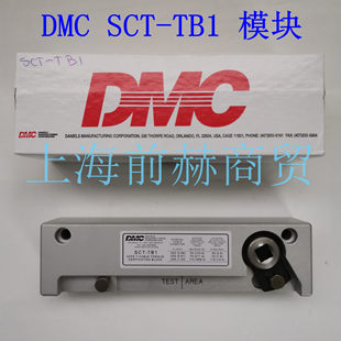美国 DMC SCT-TB1 Safe-T-Cable扭矩验证模块