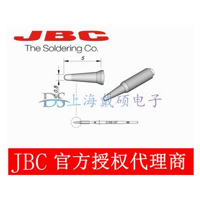 西班牙JBC105-7烙铁头(