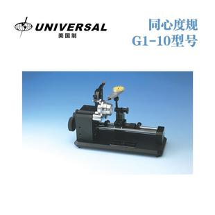40原装 美国进口UNIVERSAL环球G2 同心度测量仪量规