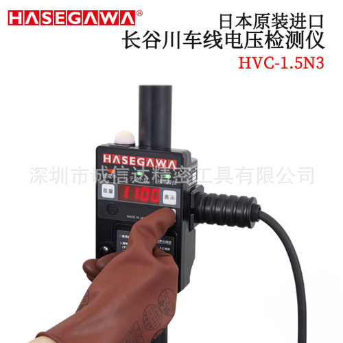 原装日本HASEGAWA长谷川