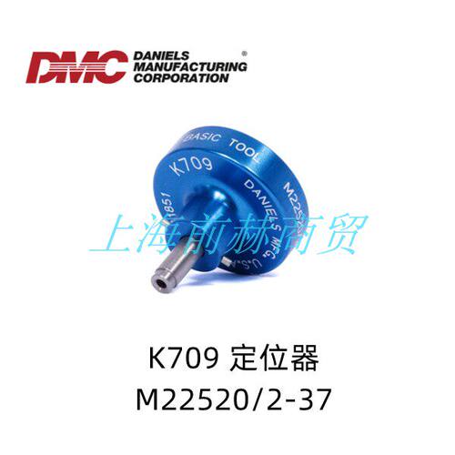 美国DMC军标22520/2-37