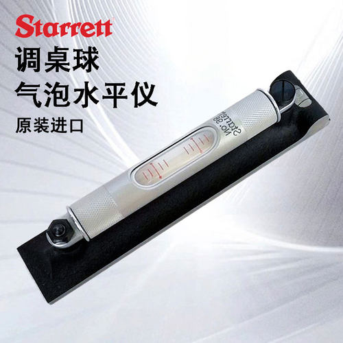 美国施泰力starre调桌球