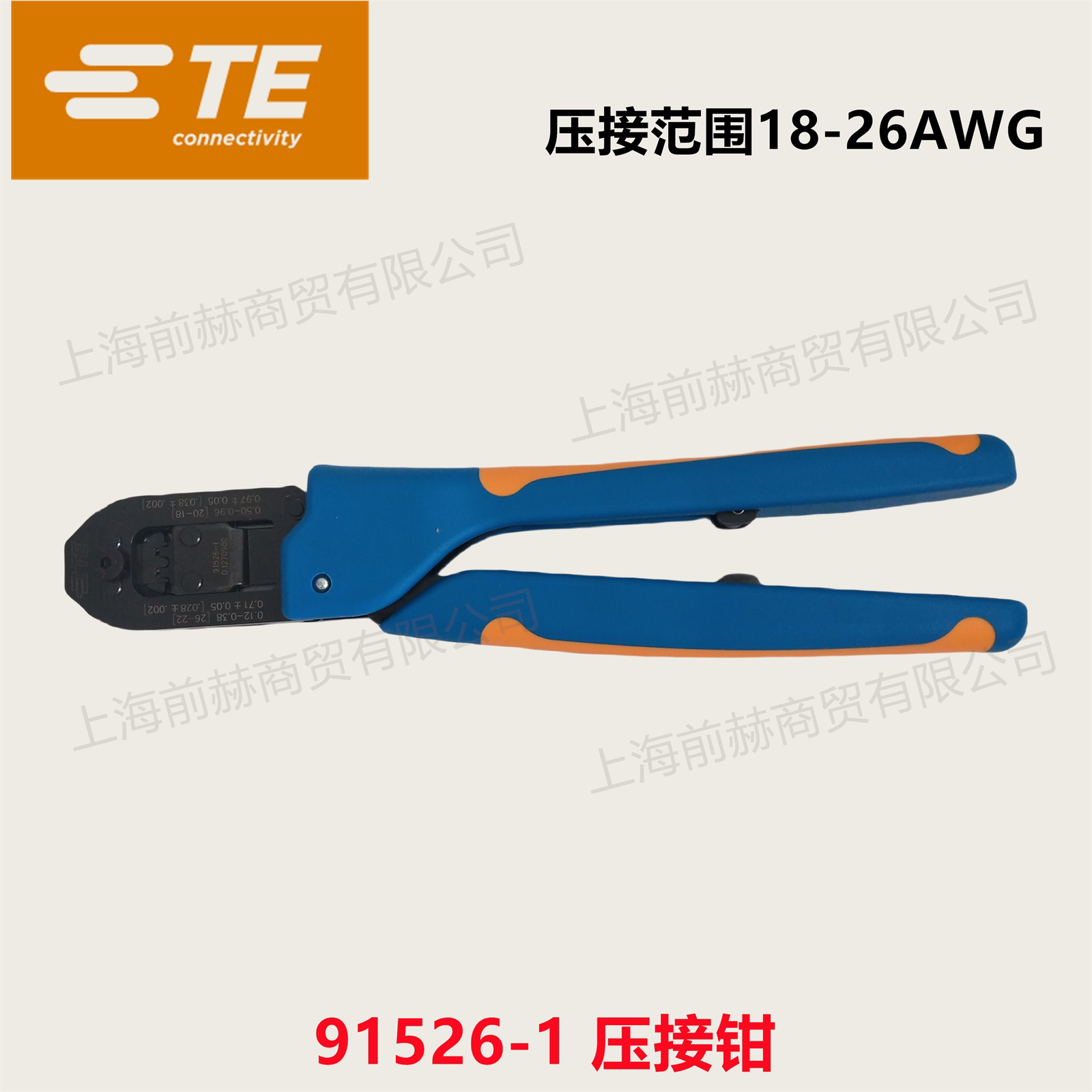 美国TEConnectivy泰科
