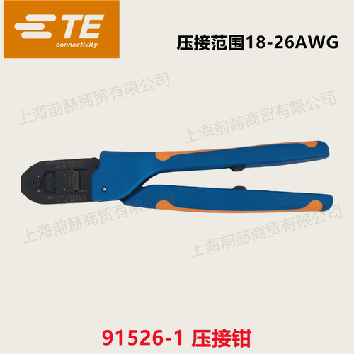 美国TEConnectivy泰科