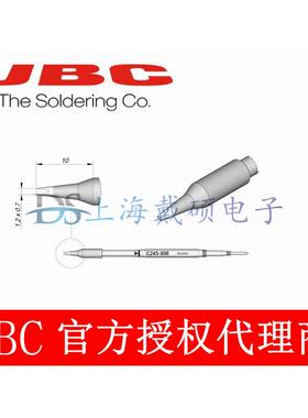 西班牙JBC C245-906 凿形烙铁头1,2x0,7 适用于T245-A 焊接手柄