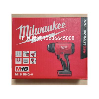 Milwaukee米沃奇.美充电