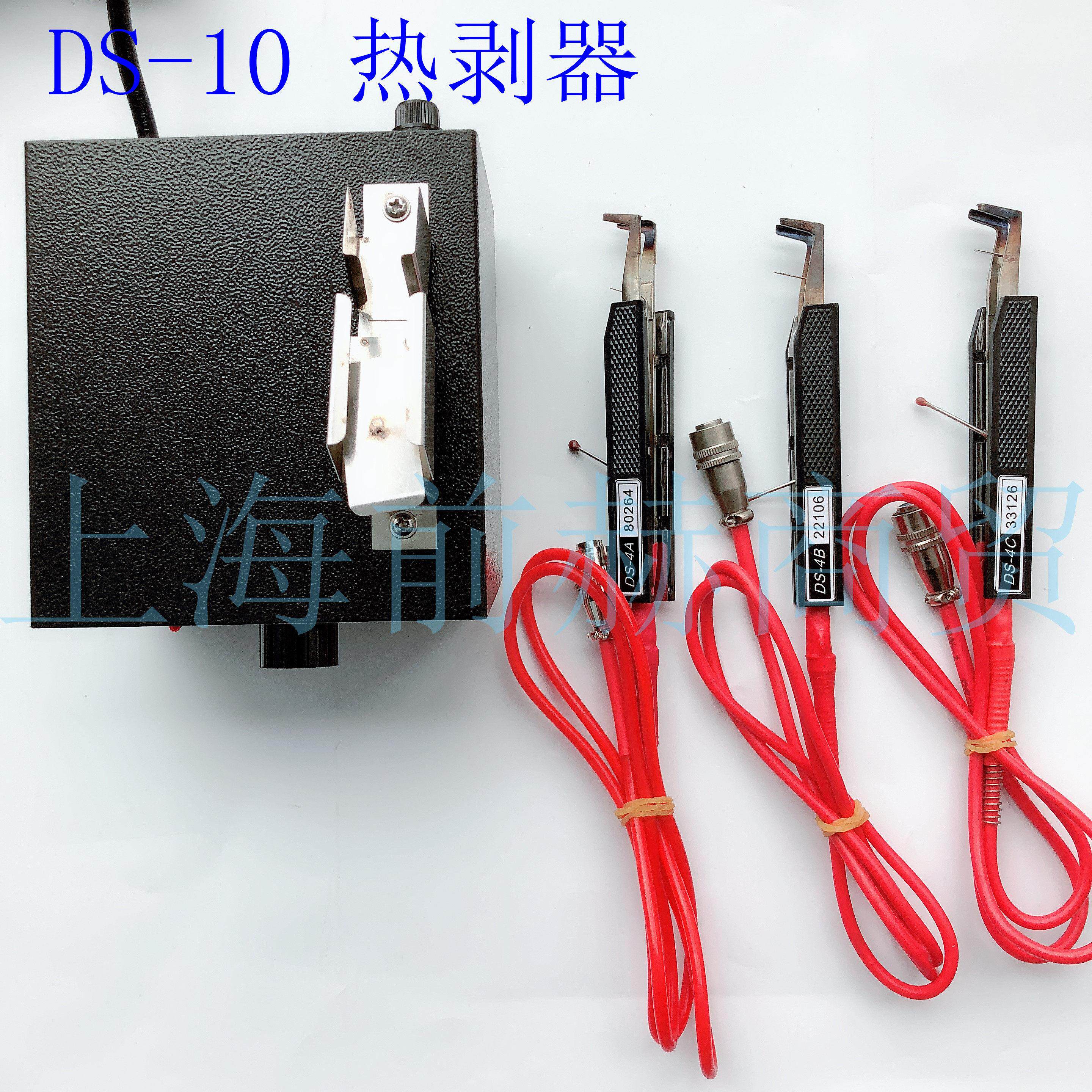 DELSHOO DS10 导线热剥器 4A 4B 4C 热剥器手柄 电热剥线钳 M-10