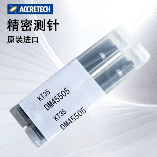 日本accreth轮廓度粗糙仪