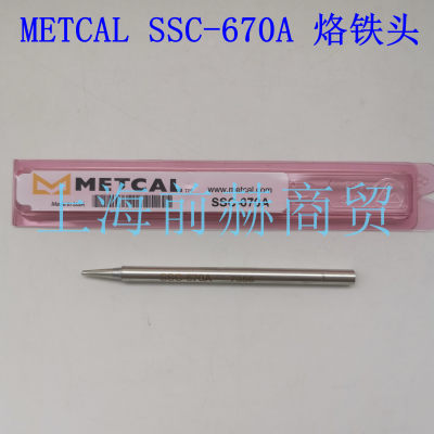 美国奥科METCALOKI-67