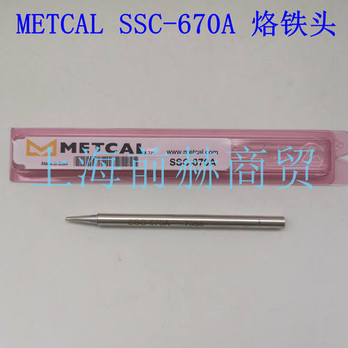 美国奥科METCALOKI-67