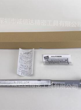 日本进口正品KANON中村N200LCK扭力扳手扭力批头部交换式扭力扳手