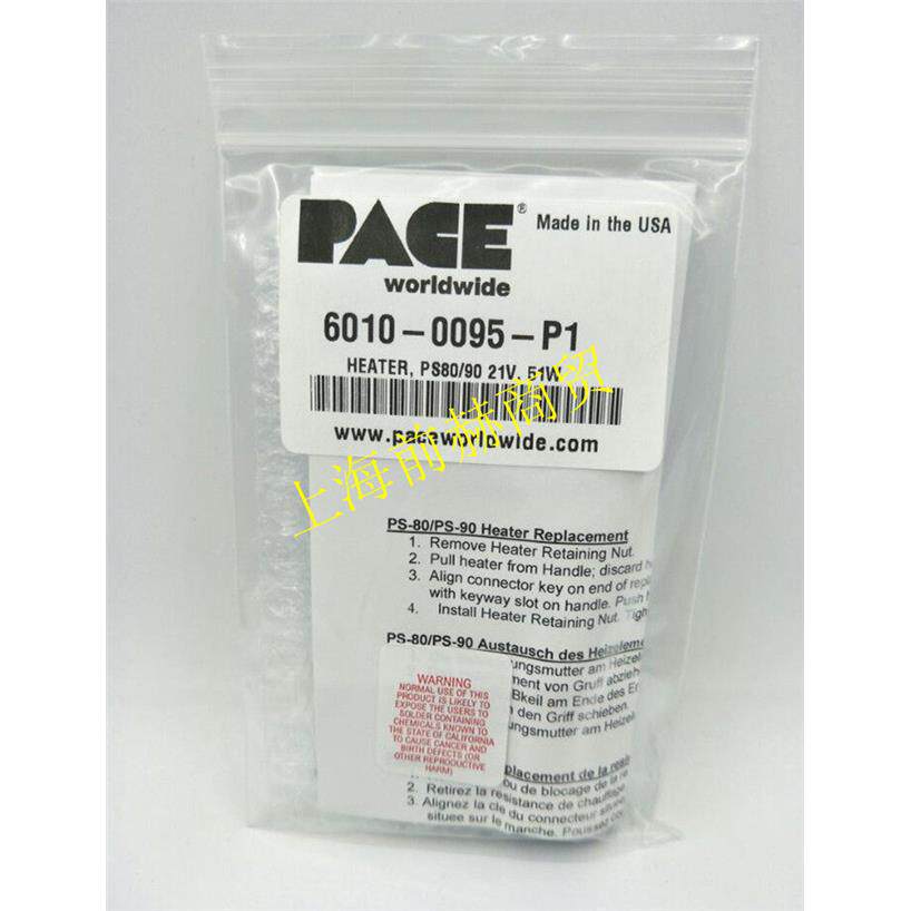 6010-0095-P1 发热芯 美国 PACE 适用于ST-25E/50E焊台 原装正品