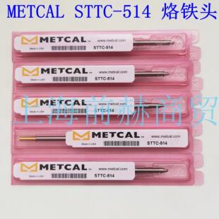 美国 Metcal(OKI)STTC-514无铅烙铁头烙铁俎用于MX-500S/MX-5211