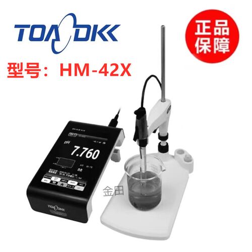 TOA东亚电波数显台式酸碱