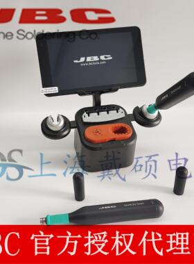 西班牙JBC BISS-5A可充电双工具焊台B·IRON500 DUAL