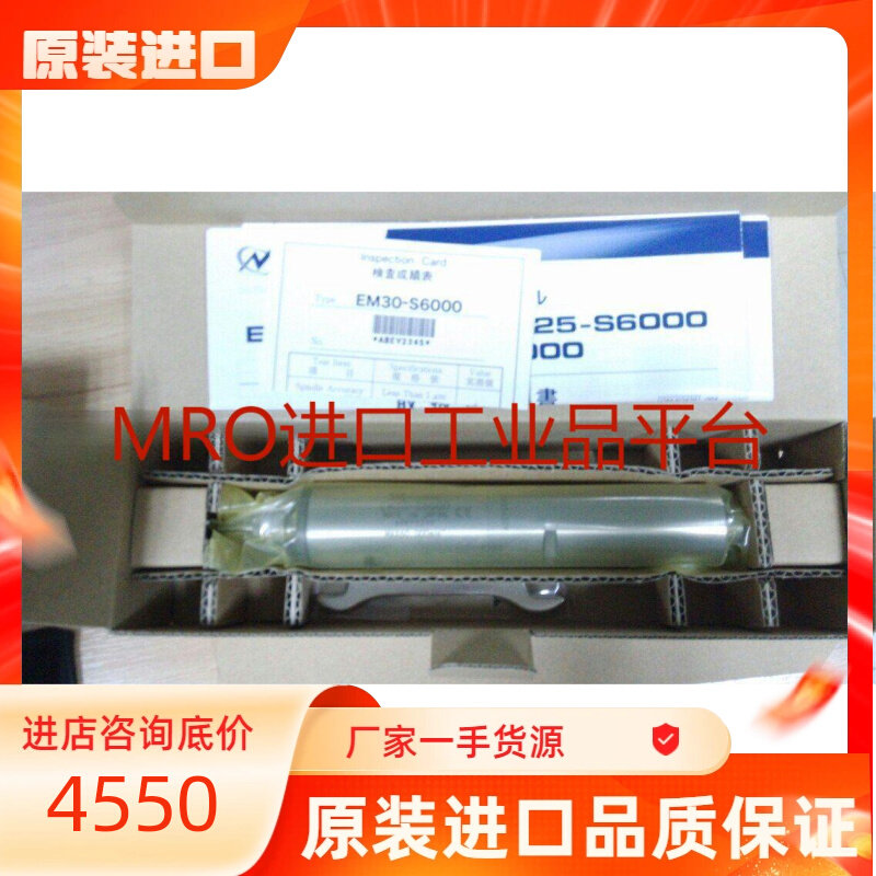 MSS-2008R EM30-S6000日本NAKANISHI中西NSK高速马达主轴优质推荐