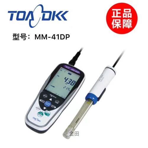正品日本TOA-DKK东亚电波