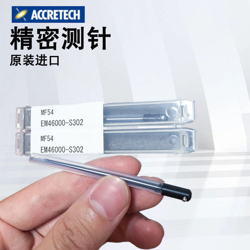 日本东京精密粗糙度轮廓