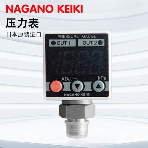 日本NKS压力表真空AGOKE
