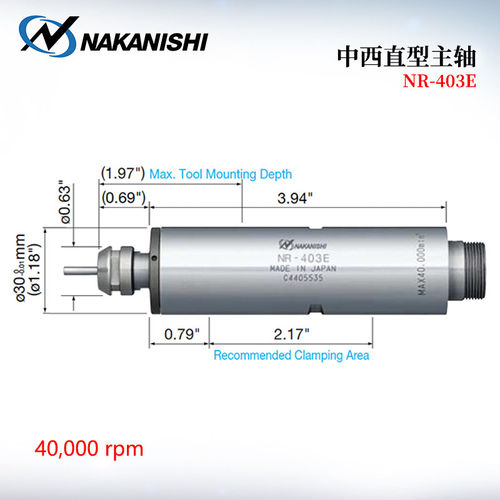 原装现货日本NAKISHI中