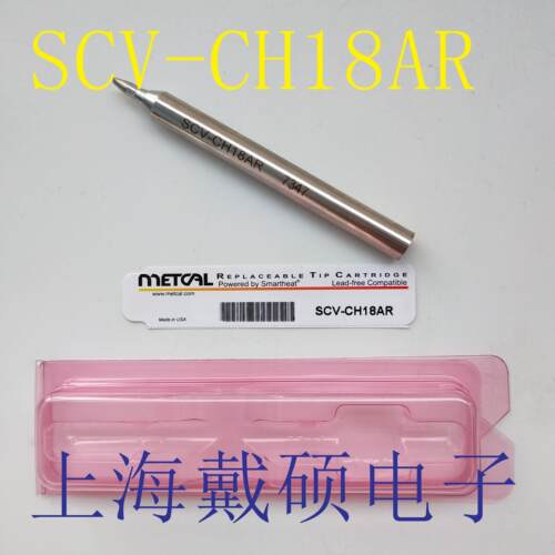 美国METCALOKIPS-900