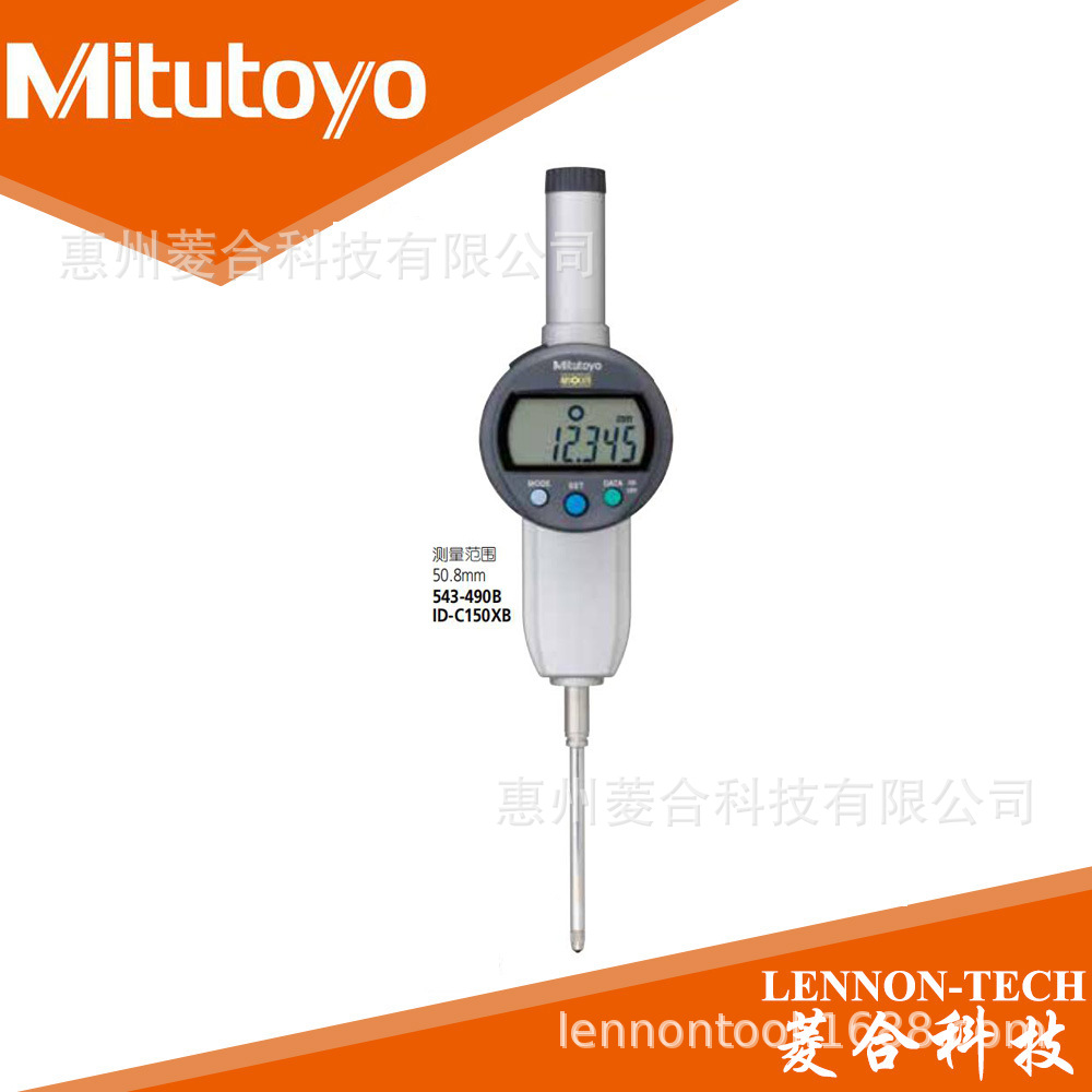 日本三丰量程50.4mm/1um