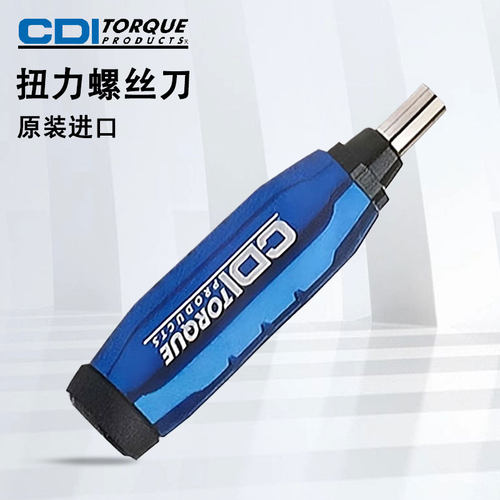 美国cditorque扭力螺丝