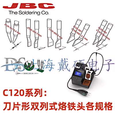 西班牙JBCCP-2HQF小镊夹