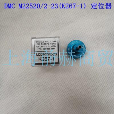 美国DMCM22520/2-23（K2