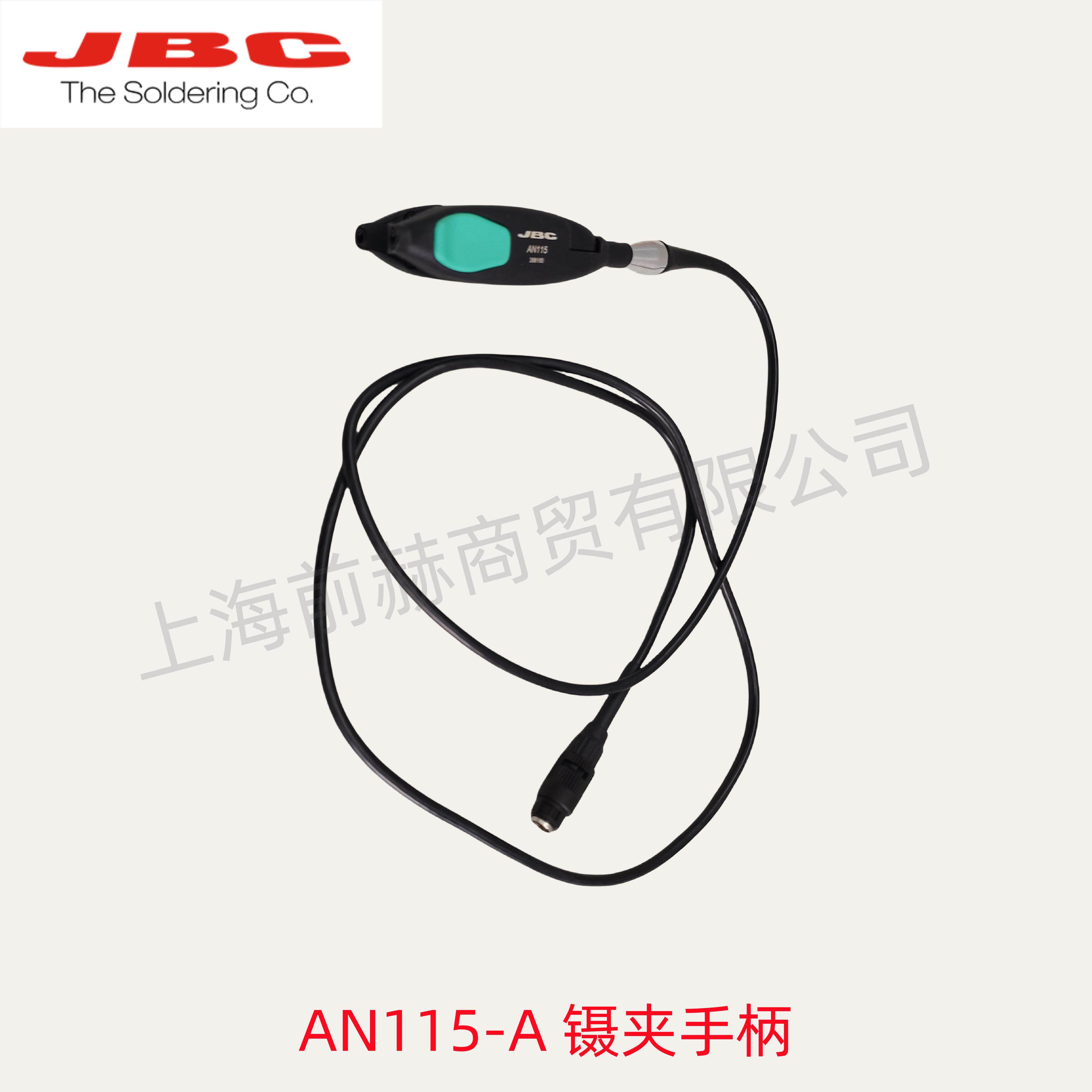 西班牙 JBC AN115-A 纳米镊夹手柄 用于NASE-2C电焊台 C115系列