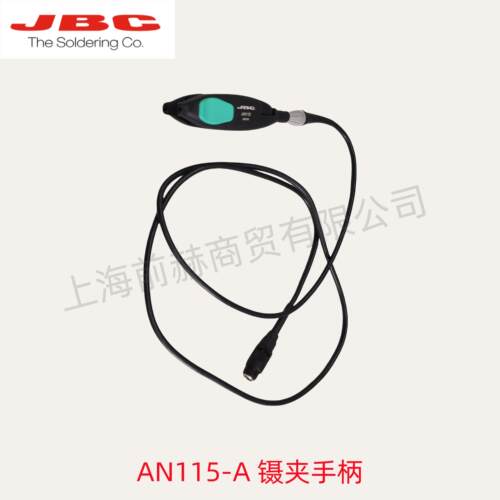 西班牙JBCAN115-纳米镊