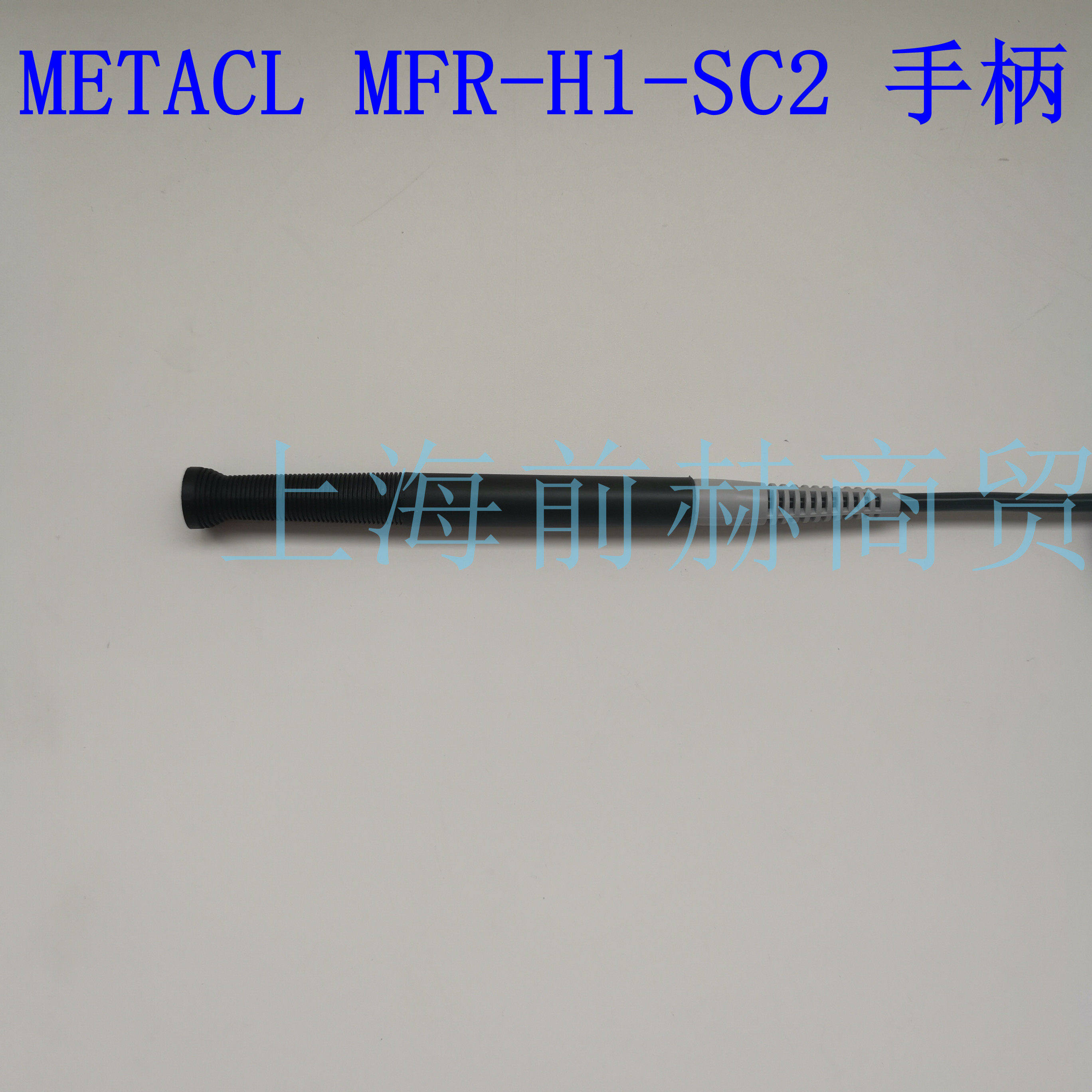 美国 METCAL OKI MFR-H1-SC2 焊接手柄 用于MFR-1351 吸锡返修台