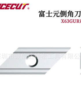 日本进口FUJIGEN富士元X63GUR NK1010  2020原装高性能倒角刀片