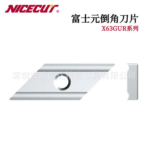 日本进口FUJIGEN富士元X6