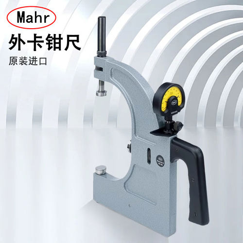 德国mahr马尔et840FS带表