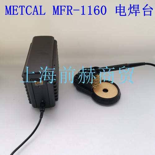 美国METCALOKi奥科FR-
