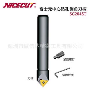 中心钻孔倒角刀片NK904 日本进口FUJIGEN富士元 80T 原装