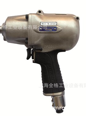横田YOKOTA油压脉冲式扳手YLa120E/YLA-120E 原装正品yla120e横田