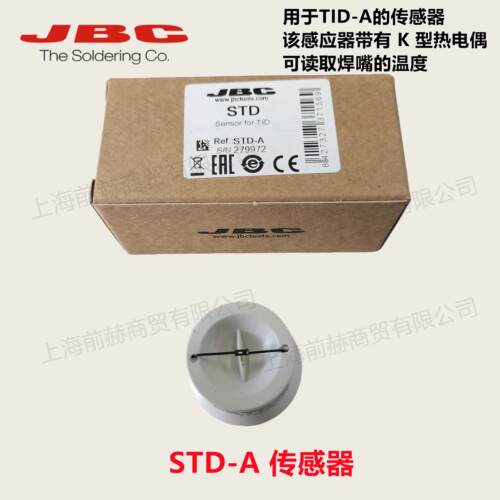 西班牙JBCSTD-A传感器