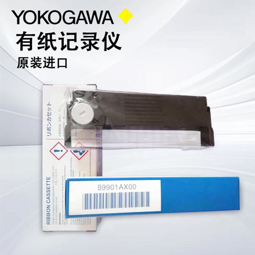 B9901AX色带YOKOGAWA日本